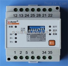 安科瑞 AFPM1-AV 消防電源單相交流電壓電源監控模塊