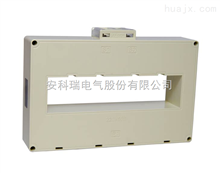 安科瑞 AKH-0.66-180*50II-1200/5 低壓穿芯電流互感器 水平母排安裝