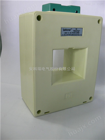 安科瑞 AKH-0.66P-40I-250/0.05A 保护用低压电流互感器