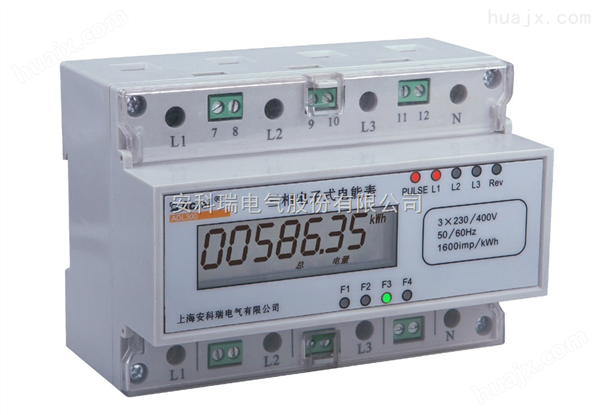 安科瑞 DTSF1352 商场导轨式电能计量表