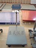 XK3101-EX上海30公斤防爆电子秤-苏州600公斤防爆电子称价格