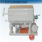 LY板框压力式滤油机