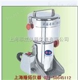 DFY-800上海高速中药粉碎机/粉碎机的细度