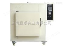 W450*H450*D450工业高温烘箱，500度高温试验箱