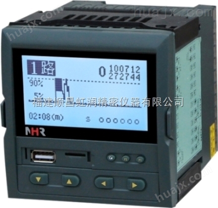 虹润液晶汉显控制仪/无纸记录仪NHR-7100R