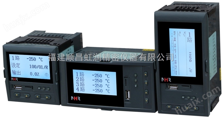 虹润液晶四路PID调节器/调节无纸记录仪NHR-7400R