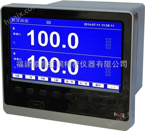 虹润12路彩色（蓝屏）无纸记录仪NHR-8100（B）