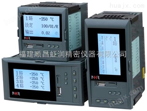 虹润产品NHR-7400/7400R系列液晶四路PID调节器/调节记录仪