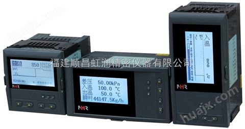虹润仪表NHR-6610R系列液晶热（冷）量积算记录仪（配套型）