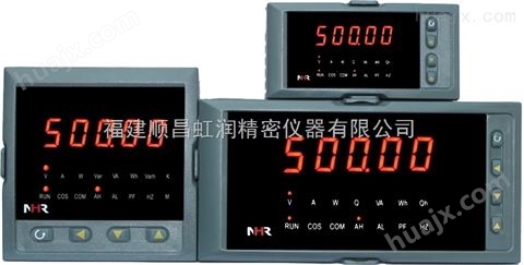 虹润电力表，交流电压/电流表NHR-3200