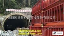 广东湛江应急隧道逃生管道