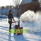 HH13B新型大棚清雪设备手推式扫雪机黑龙江黑河购货地址