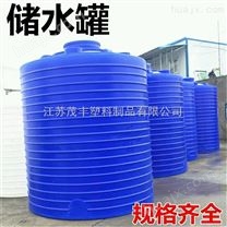 塑料水塔大水桶加厚PE水箱水塔储水罐塑胶桶牛筋塑料圆桶耐酸碱桶