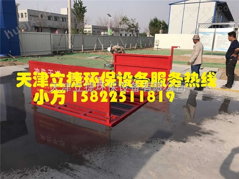天津南开区建筑工地车辆自动洗车池，节约用水