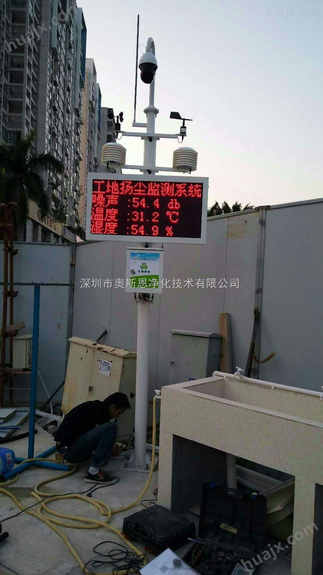 广东深圳混凝土厂进出口扬尘TSP实时视频监控系统