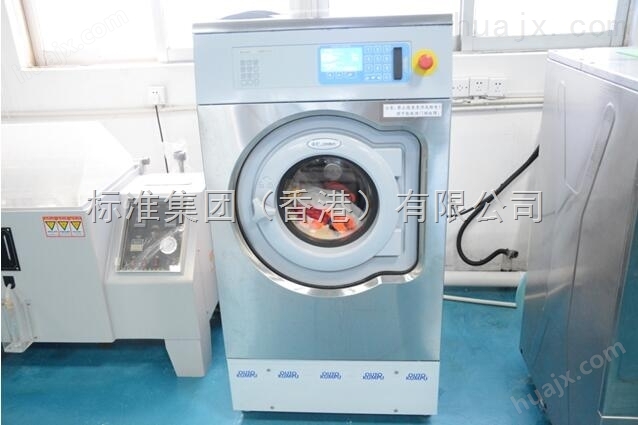 缩水率洗衣机价格/欧标缩水率洗衣机/缩水率洗衣机