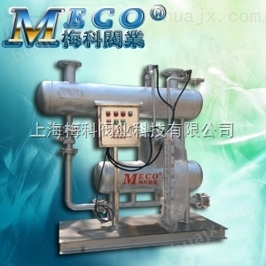 MKFY-LNS4不锈钢疏水自动加压器