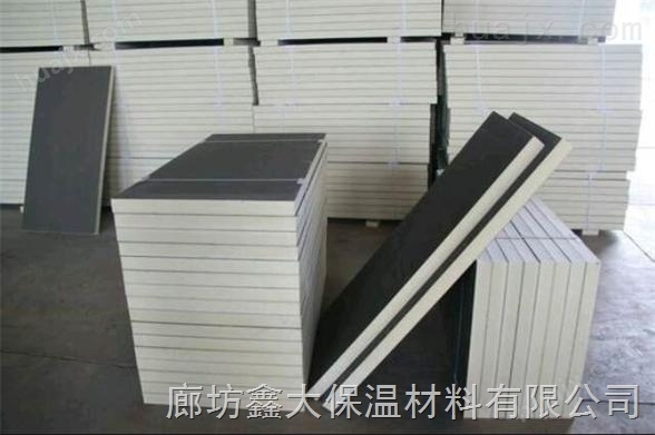 四川省攀枝花市销售聚氨酯保温板 聚氨酯保温材料厂家