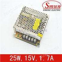 15V1.7A单组输出开关电源 25w开关电源 *大功率高压直流电源