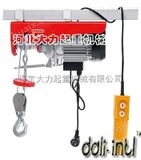 PA1000微型电动葫芦|钢丝绳电动葫芦价格