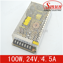 24V 4.5A单组输出开关电源 100w  监控开关电源