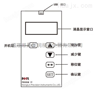 虹润品牌NHR-PCA1编程器