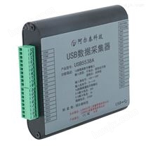 北京阿尔泰USB开关量DIO数据采集卡