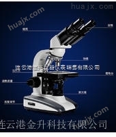 金华彼爱姆XSP-BM-2C双目生物显微镜