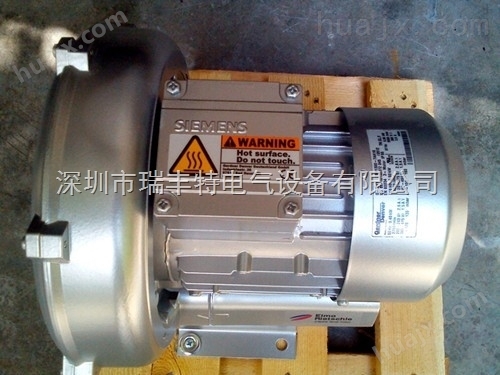 西门子鼓风机/ 环形式真空泵/增氧泵2BH1900-7AH17