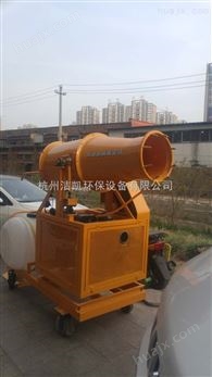 杭州50米射程雾炮机/远射程喷雾机/除尘降尘雾炮