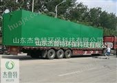 20吨/天荆州社区医院污水处理设备社区新闻