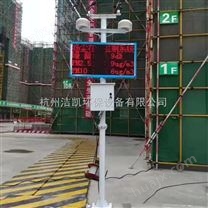 杭州环境在线监测系统-工地扬尘监测仪*-工地监测设备