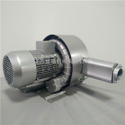 2.2KW380V高压风机漩涡气泵真空泵旋涡式增氧机污水处理曝气