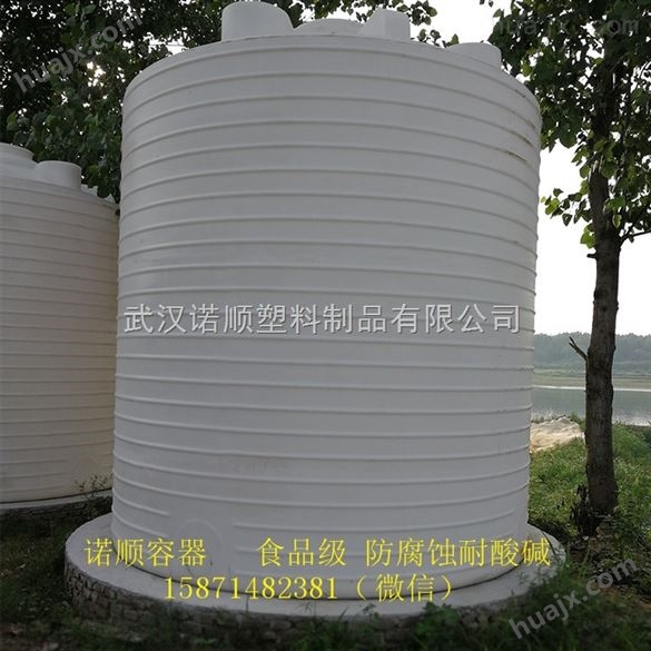 湖北20吨塑料水箱供应厂家