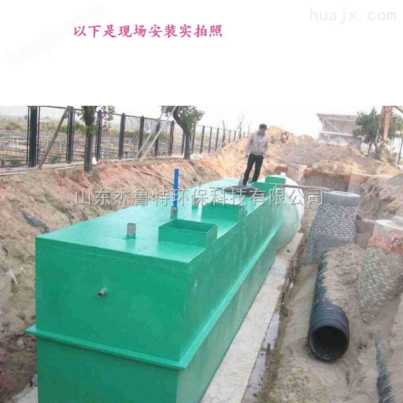 海西地埋式一体化污水处理设备工艺