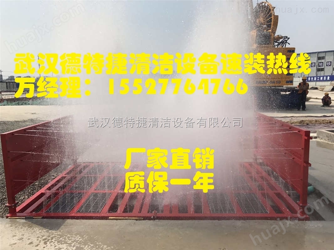 衡阳市建筑工地车辆自动洗车槽，节约用水