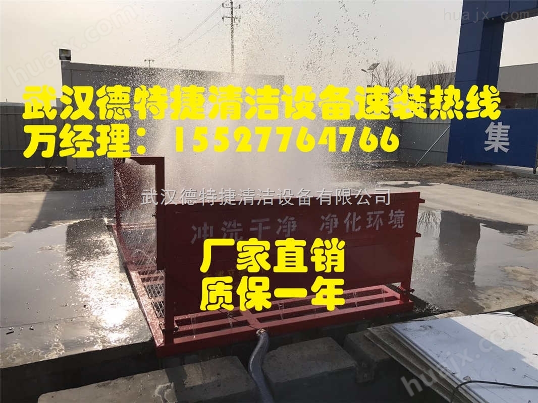 襄阳建筑工地车辆自动洗车平台，2017*款式