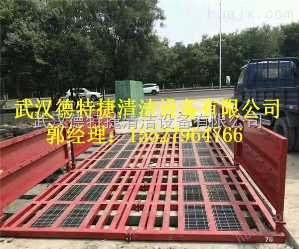 武汉青山区洗车槽 仙桃冲车机洗轮现货供应