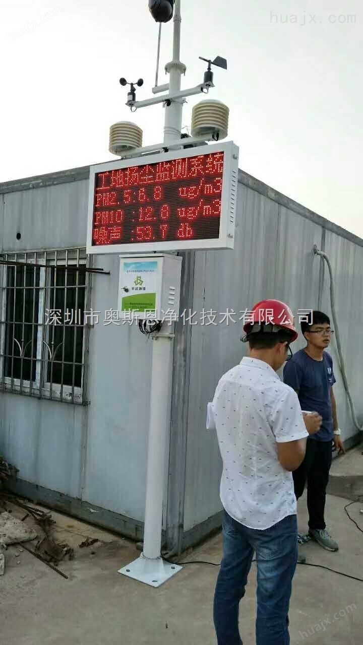 深圳工地车辆进出口扬尘视频在线监控系统