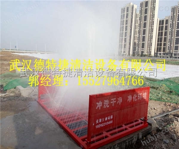 武汉江夏区工程车洗轮机 洗轮机现货供应