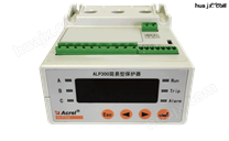 安科瑞 ALP300-100 简易型安装智能化电机保护器