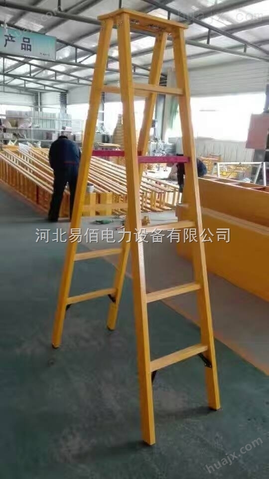 绝缘单直梯厂家——专业加工定做3米绝缘伸缩合梯 两层绝缘高低凳价格