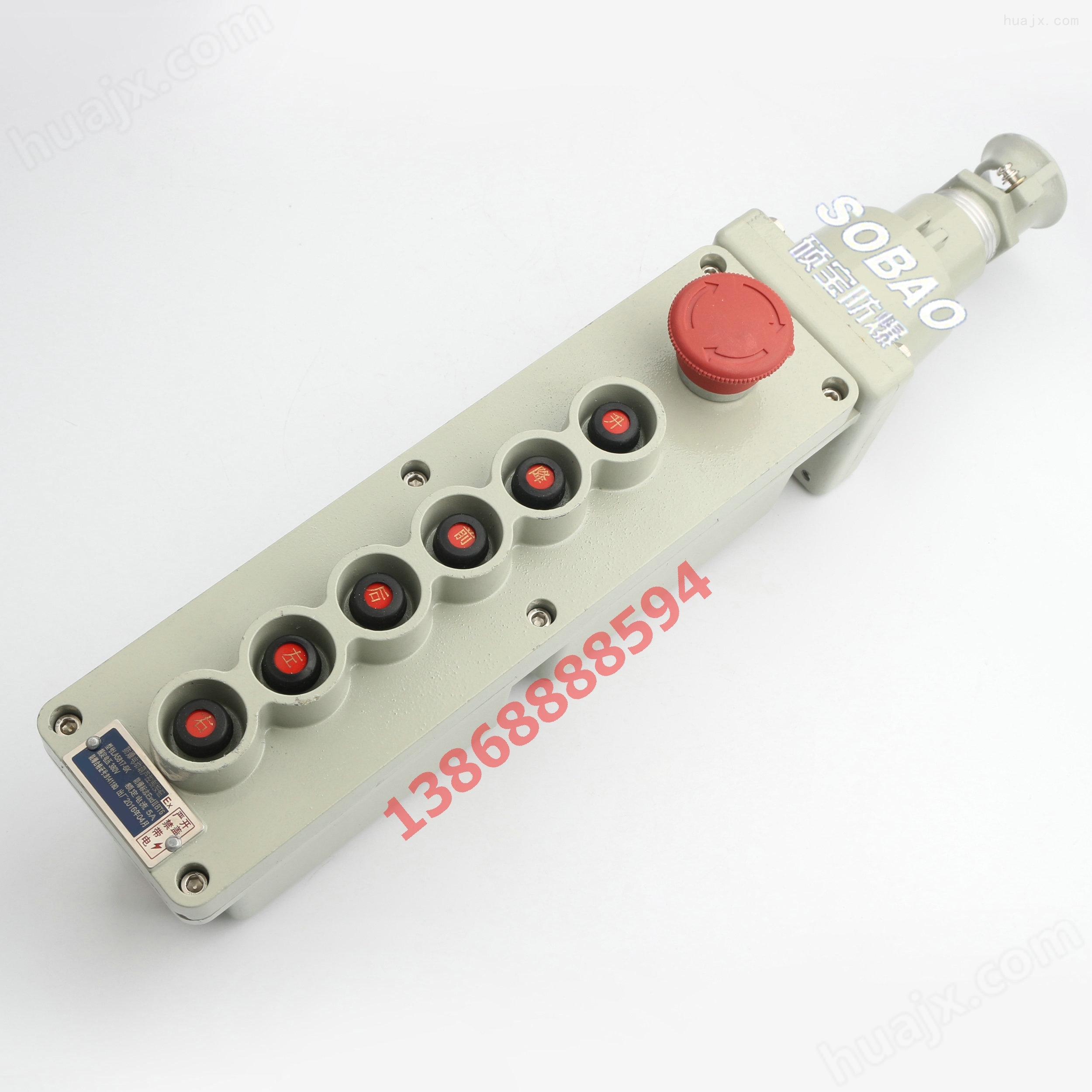 LA5817防爆电动葫芦按钮 防爆控制按钮4钮6钮