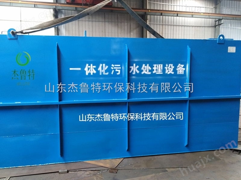 医院一体化污水处理设备徐州生产基地