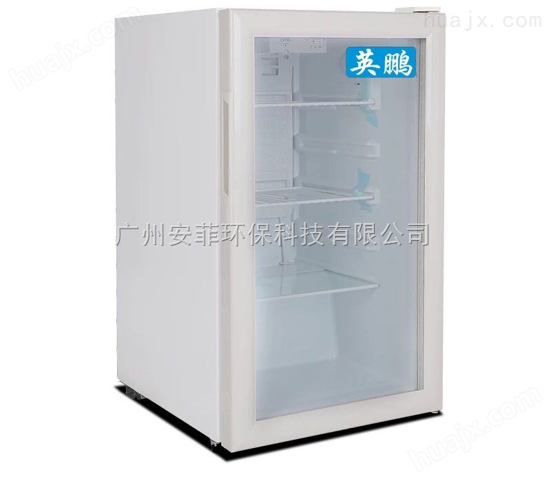北京大学防爆冰箱