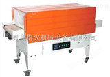 BS-G450热收缩包装机-热收缩机原理-热收缩机价格
