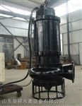 200ZSQ800-20-90耐磨泥砂泵，矿砂泵，铁砂泵
