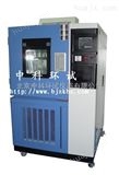 GDW-100武汉高低温试验箱/西安高低温试验箱