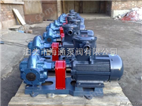 KCB960型齿轮油泵|齿轮泵