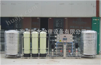 上海化工行业用水设备